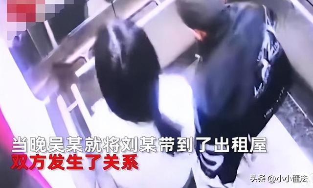 温州男子每月5万包养18岁女生，发生关系后，女子数钱发现是冥币