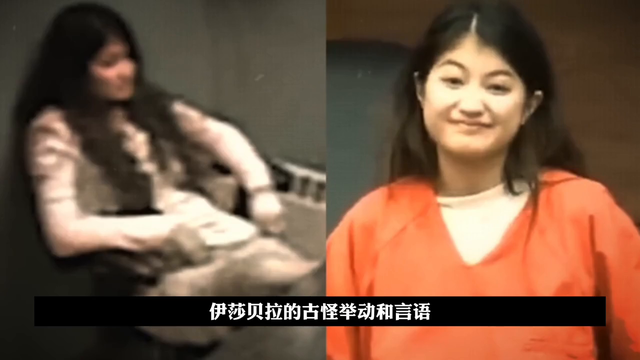 美国：美少女居然捅了亲生母亲79刀，可最后却被无罪释放