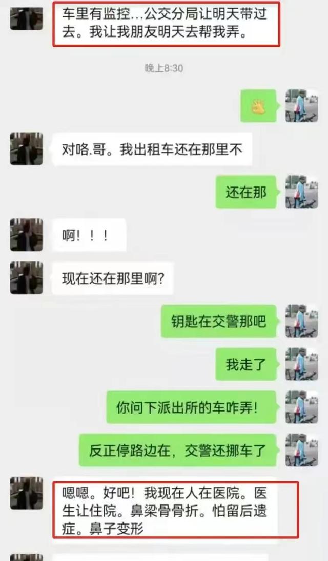 西安暴打司机男女已被刑拘，或有牢狱之灾，醉酒不是理由