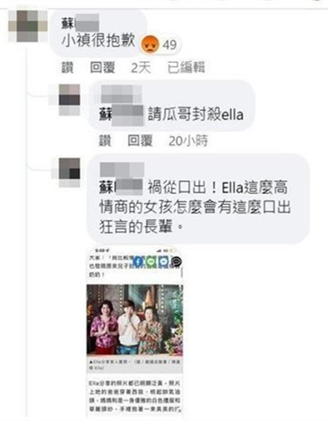 37岁女星减肥80斤晒靓照，却遭网友质疑，对方被扒是陈嘉桦妈妈