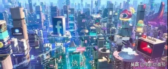 《无敌破坏王2》彩蛋大秀，14位公主集体自黑，网友：票价值了！