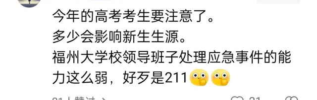 禽兽!高校电梯猥亵事件：男子手摸女生隐私部位，细节曝出。