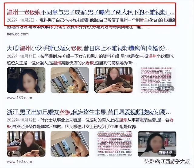 唐山美女老板娘不雅视频事件，更多信息曝光，当事人亲自透露后续