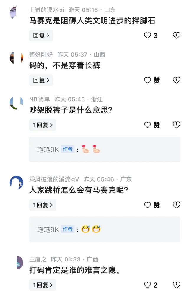 突发！贵阳一美女赤裸下体跳桥轻生，民警机智救下，现场画面曝光