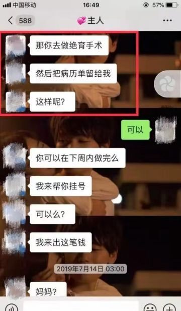 北大女生包丽自杀案 其男友精神折磨情节严重构成虐待罪