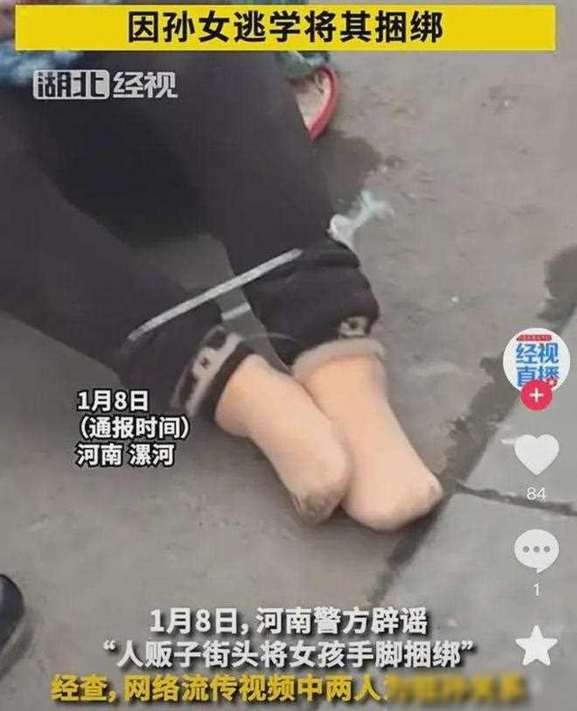 女孩被双脚捆绑从电动车上摔下，人贩子光天化日绑人？真相被揭开