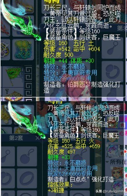 梦幻西游：网红美女COS影精灵，玩家连出2把160专用不磨刀！