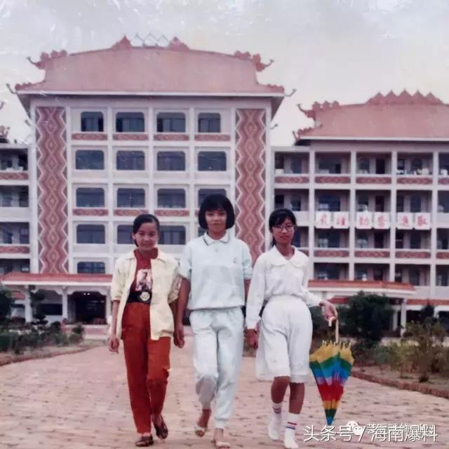 讲真的，90年代初的海南校园女生美翻天了！