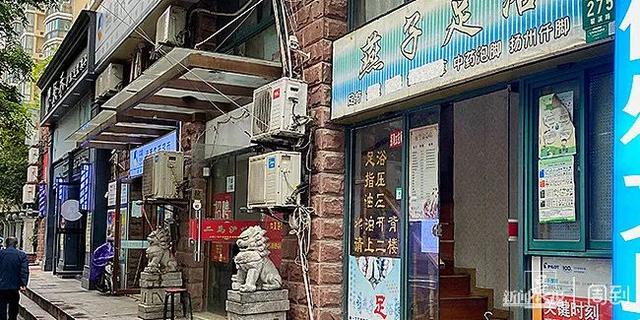 学校旁开了6家足浴店，家长试探后吓坏：“有女的穿着暴露”