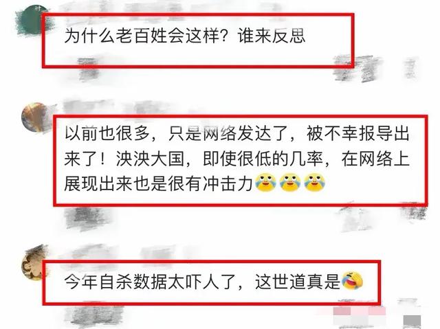 突发！贵阳一美女赤裸下体跳桥轻生，民警机智救下，现场画面曝光