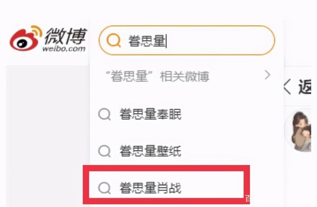 《眷思量》男主“长得像肖战”引热议，网友：这玩笑开大了