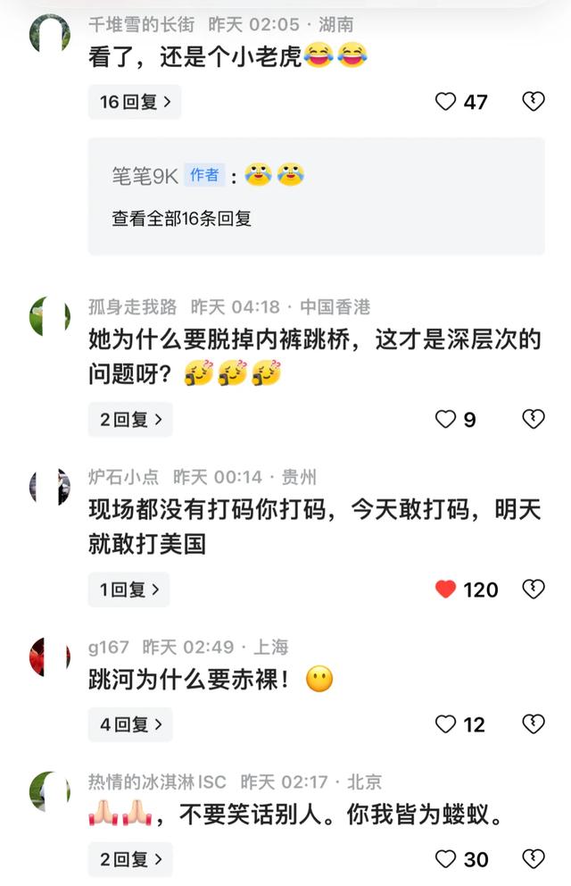 突发！贵阳一美女赤裸下体跳桥轻生，民警机智救下，现场画面曝光