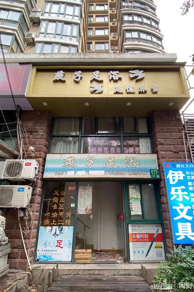 学校旁开了6家足浴店，家长试探后吓坏：“有女的穿着暴露”