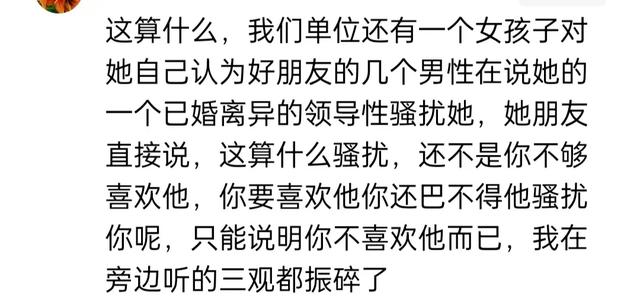 禽兽!高校电梯猥亵事件：男子手摸女生隐私部位，细节曝出。