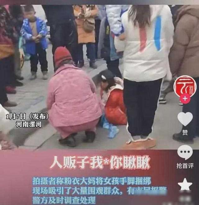 女孩被双脚捆绑从电动车上摔下，人贩子光天化日绑人？真相被揭开