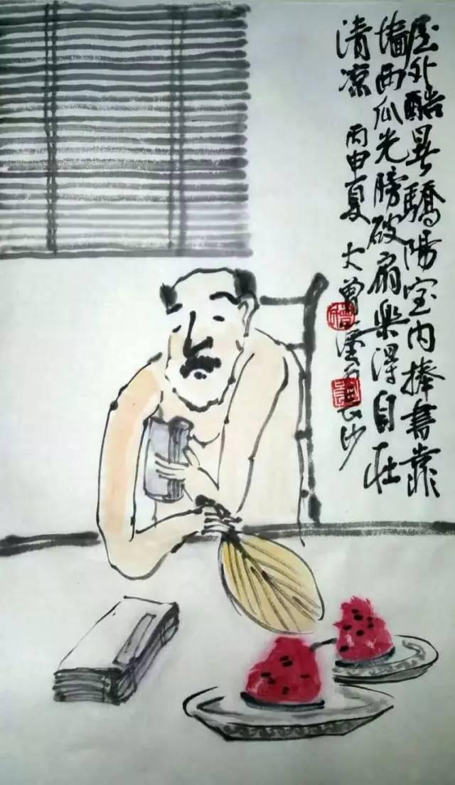 大曾画画：高温酷暑夏日长，坦胸露怀图清凉，美女撞见休要怪，老夫岂敢耍流氓