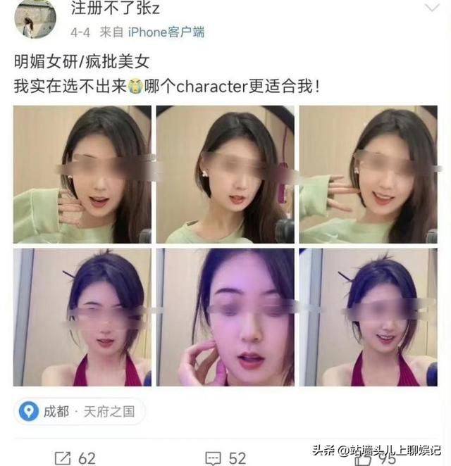 川大女生被扒得一丝不剩，却还死鸭子嘴硬，她有什么底气如此狂妄