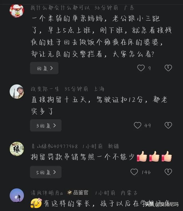 女子开车无道德向交警吐口水，还潇洒离开。网友怒了：吊销驾驶证