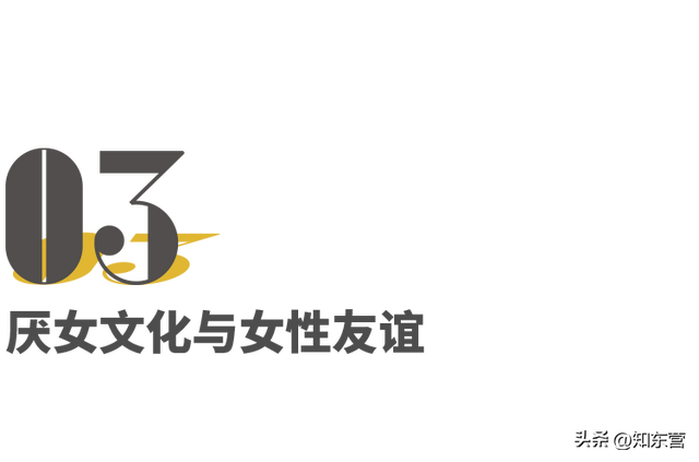 多少“夹子音”女孩，正在被同性围剿