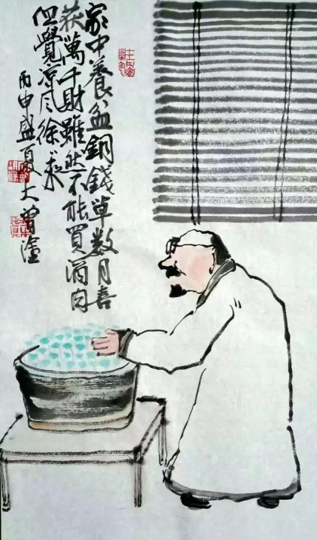 大曾画画：高温酷暑夏日长，坦胸露怀图清凉，美女撞见休要怪，老夫岂敢耍流氓