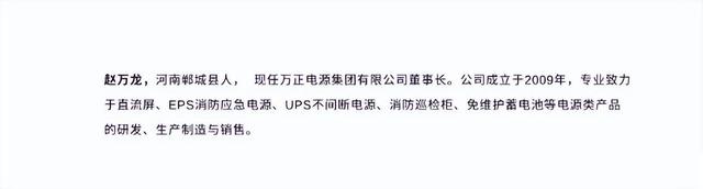 温州女子嫁给上市公司老板？结婚15年？生育10子？目标凑齐12生肖