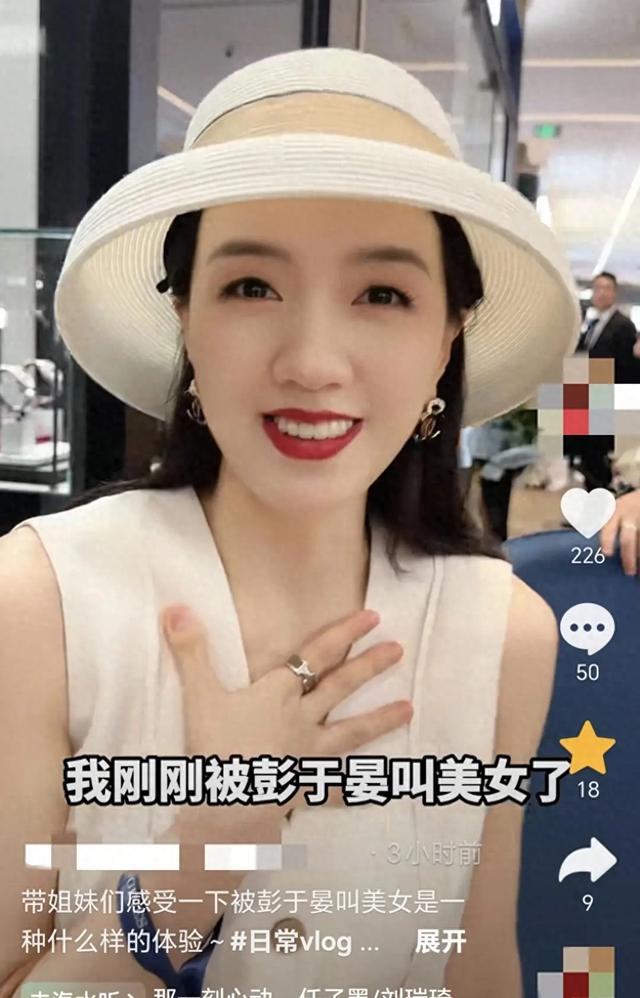 网红小小莎被彭于晏叫“美女”好激动，42岁彭于晏身材苗条脸显