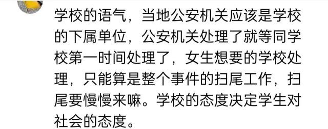 禽兽!高校电梯猥亵事件：男子手摸女生隐私部位，细节曝出。