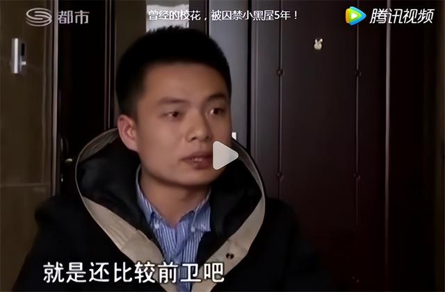 湖北24岁校花被裸身囚禁,与蛇同住满身污秽,父亲：为了防止她早恋