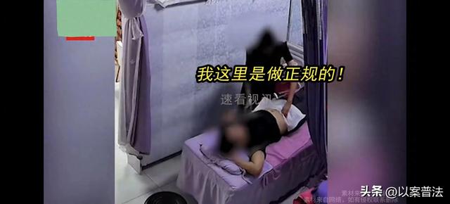 “不要乱摸”！广东一男子进店按摩对女技师动手动脚，女技师：我们这里是做正规的