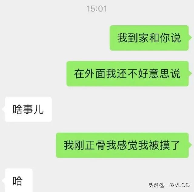 25岁女星正骨时遭男医师侵犯，千字长文还原全过程！却遭网友暗讽