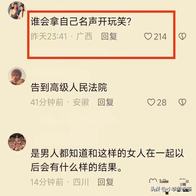 美女举报济南交警强奸受贿,4分钟完整视频被曝光，被官方通报