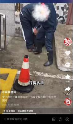 美女把男生踩在脚下(网传女子因想见领导被保安踩脚下，咸阳市住建局工作人员回应)