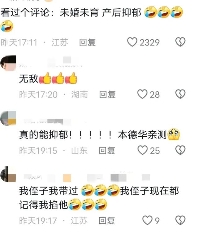 毁三观：浙江一女子穿着透明装下泳池，亮点一览无余，太尴尬了！