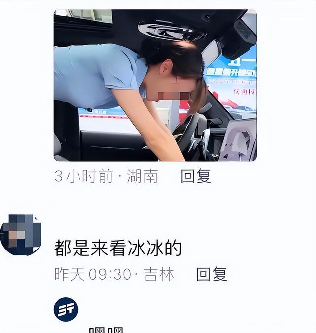 汽车女主播公然在直播间擦边露底裤，身材火爆，个人私密账号曝光