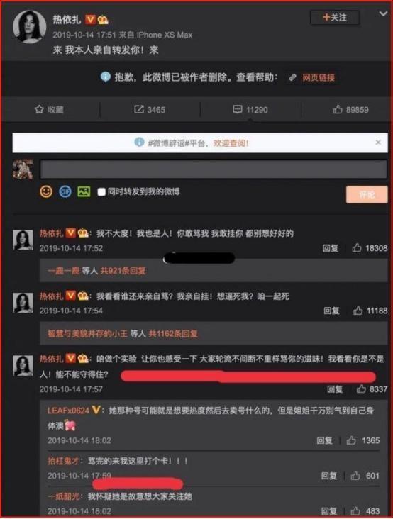 低胸、露内裤，这些女明星，为了博眼球把“诱惑”玩明白了