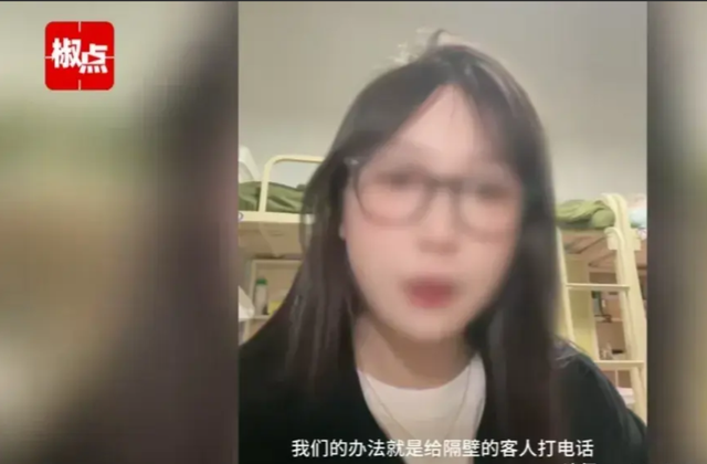 美女住酒店，隔壁传来不雅声音，愈演愈烈，投诉后更令她崩溃！