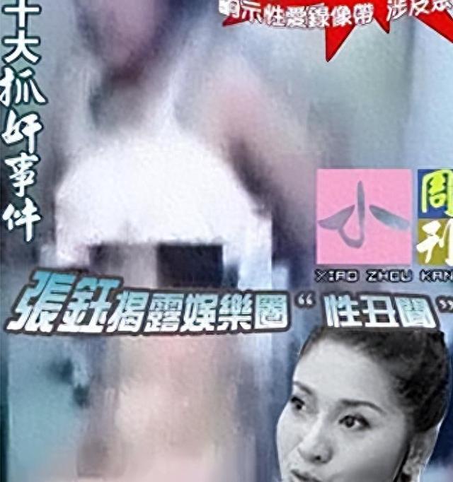 30位导演陪睡女助理被联合封杀，她成唯一受害者