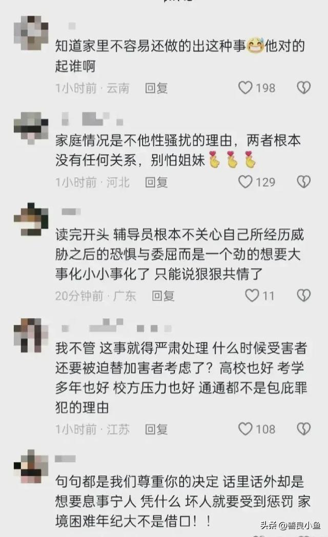 福州大学一女生电梯内被男同学摸隐私部位，过程曝光