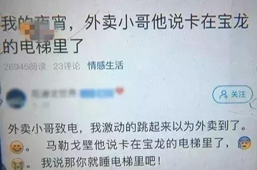 空姐被男乘客逼迫脱内裤、擦屁股：最好的修养，是学会尊重别人