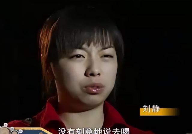 湖南女孩刘静“千杯不醉”，饮酒就像喝水，检查后才知是特殊体质