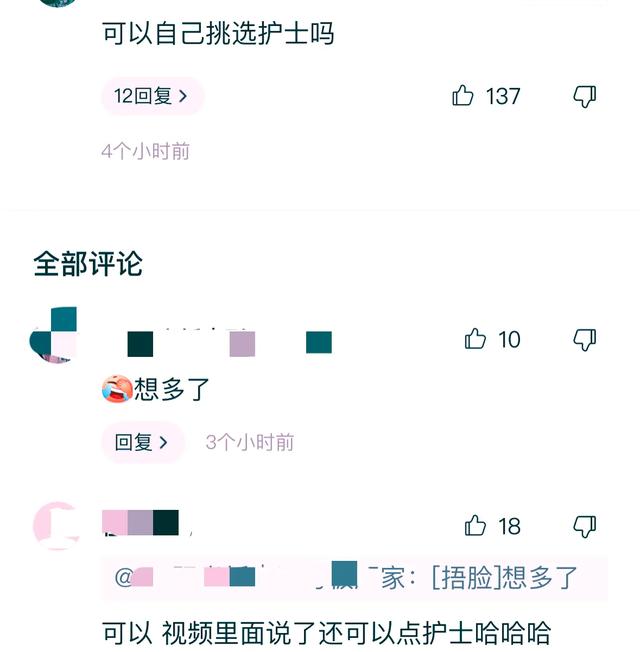 笑死！美女护士全程服务，神秘“根浴”再现昆明，可水疗，可手法