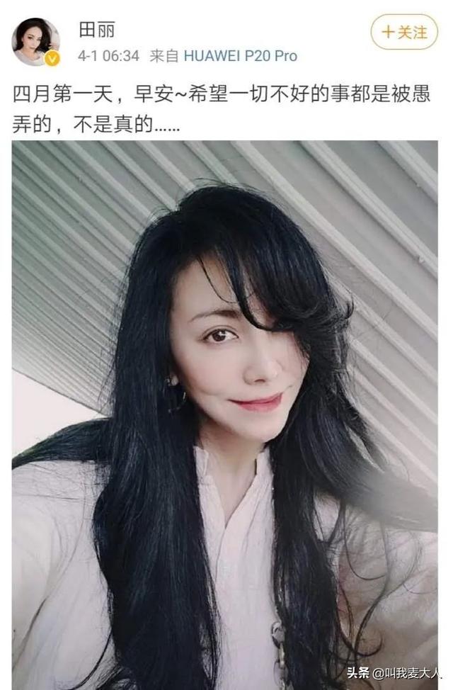 台湾第一蛇蝎美人，因马景涛家暴分手，直言林志玲是“包装美女”