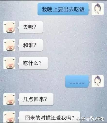 老公说，我只是网上聊骚，不算出轨 ……