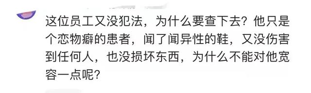 广东一男子送完餐后在门口闻舔女生鞋子，监控曝光，网友炸锅了