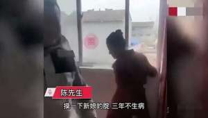 老美女屁股(“新娘被多名男子强吻拍臀部”事件，撕开了当下社会病态的一幕)