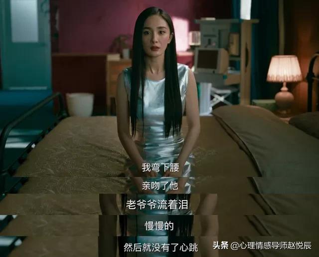 杨幂变身完美女人：那些不讨好婚姻的女人，活得真爽