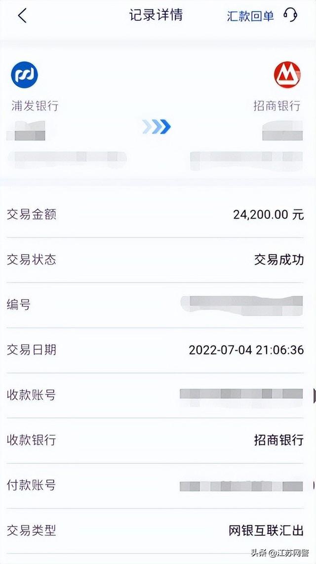 为了“约爱”，小伙足足刷了9万元