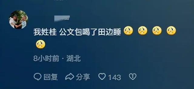 倪妮你这是何苦呢，放了胸贴还勒那么紧，能喘过气吗？