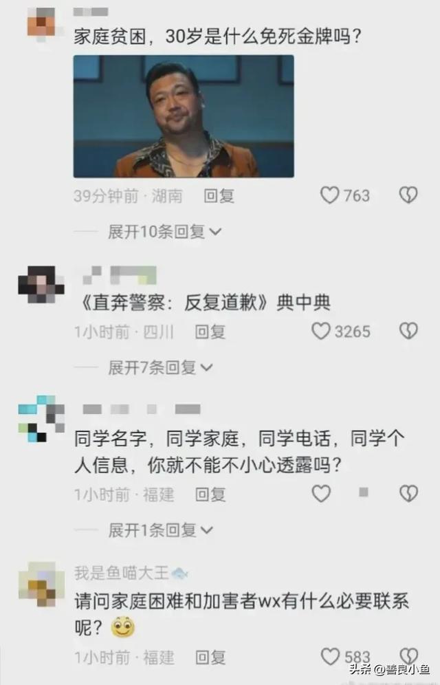 福州大学一女生电梯内被男同学摸隐私部位，过程曝光