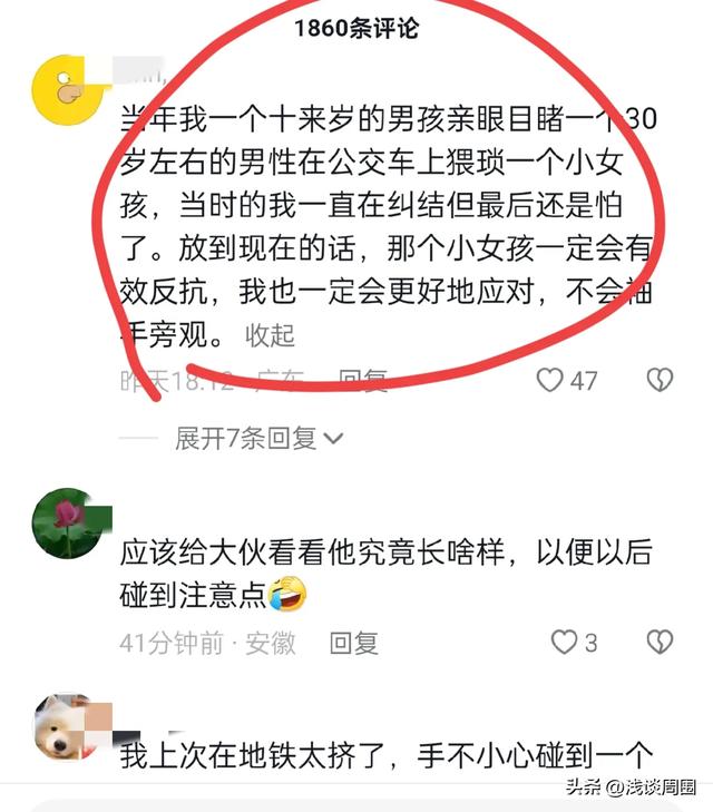 咸猪手！博物院一男子触碰两女子胸部被抓，网友：高尚地干低级事